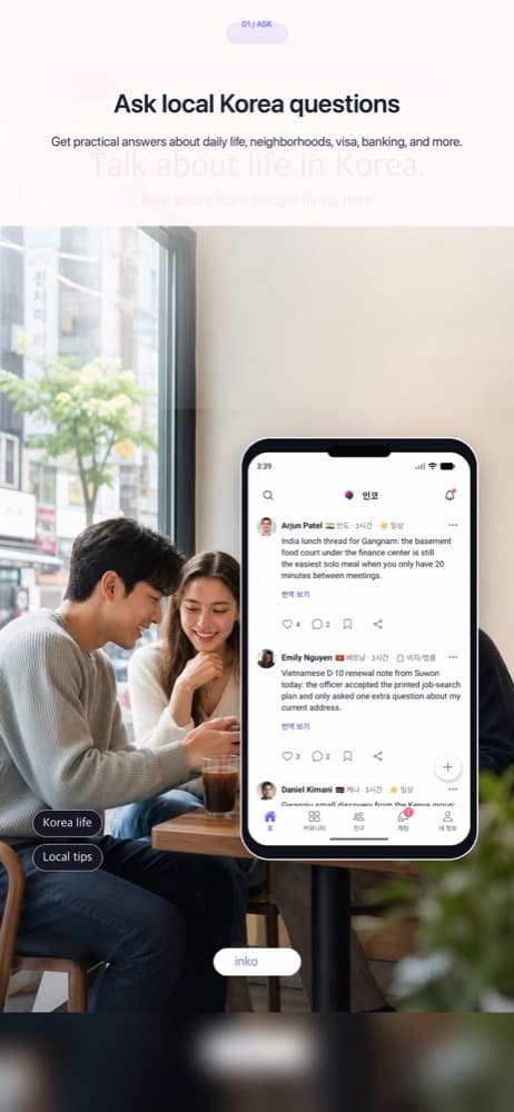 Inko app screen for asking local Korea questions