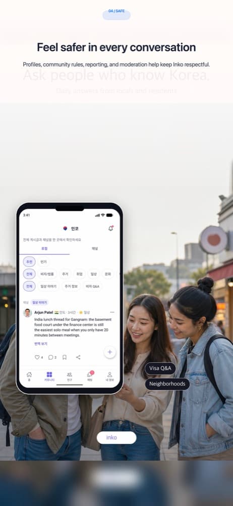 Inko app screen showing safety and support features